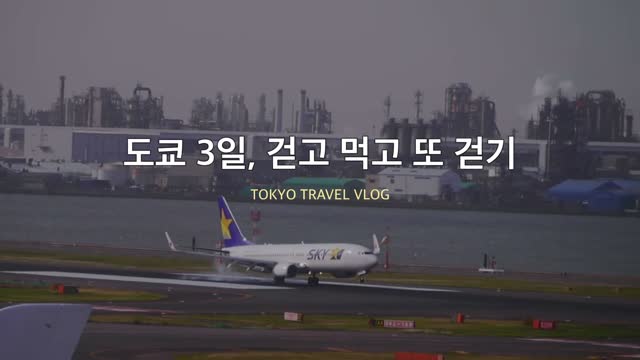 클립로그 첫 장면: 제목